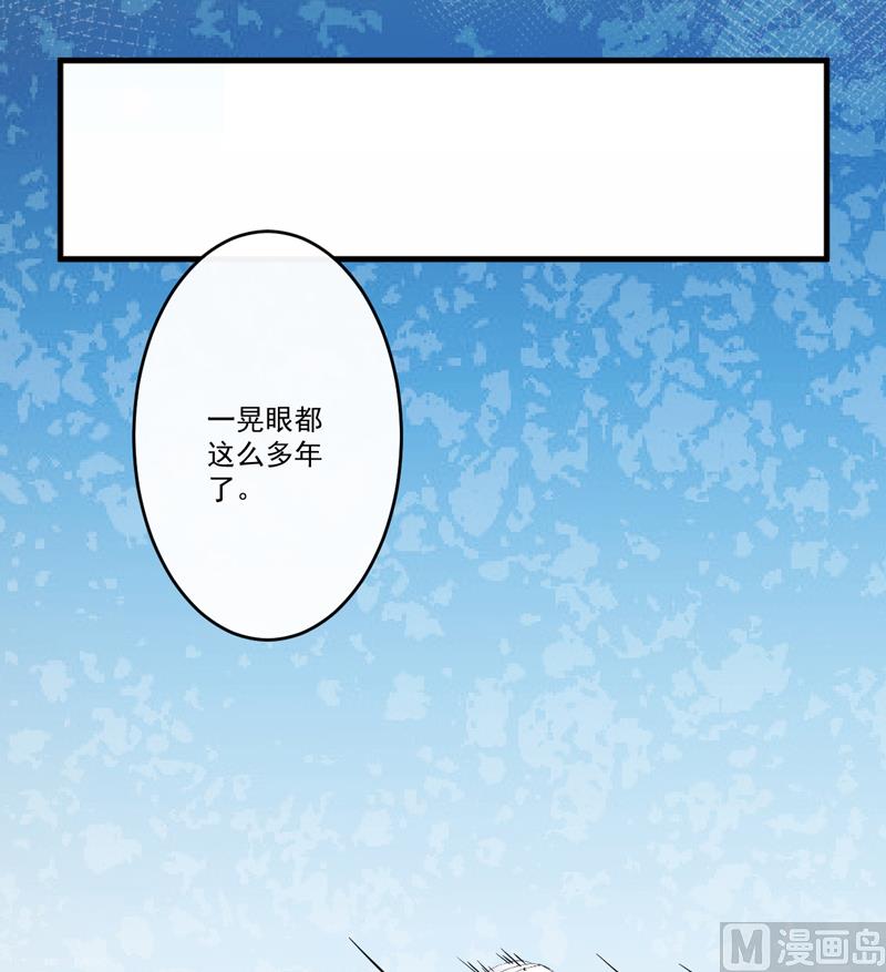 第95话 从今天起你不用来上班了-第95话