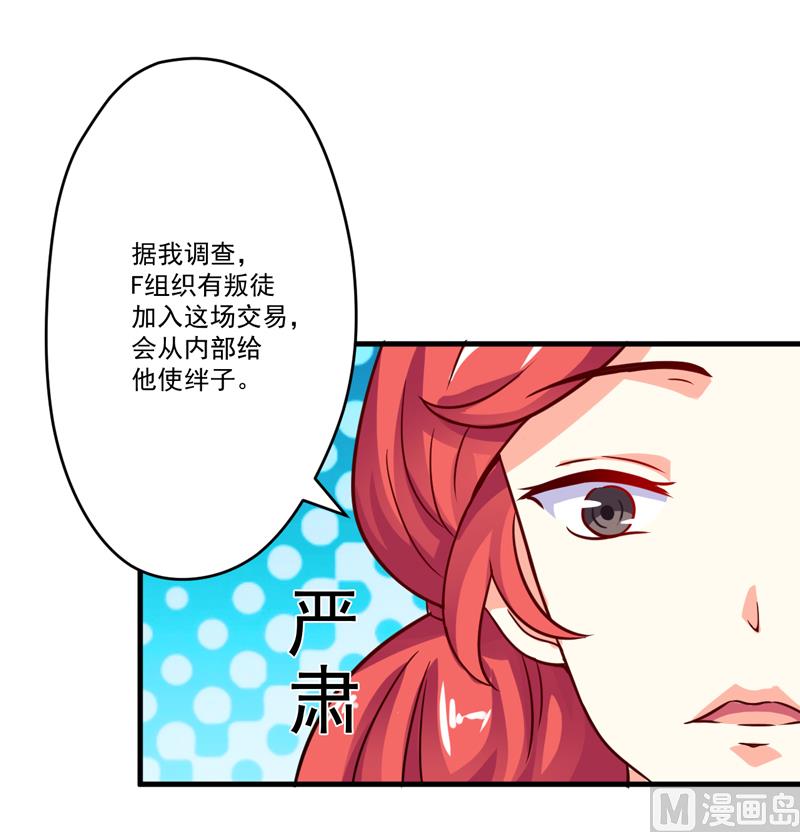 第97话-第97话