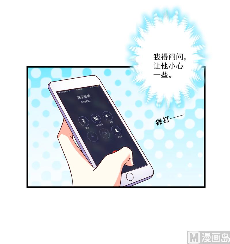 第97话-第97话