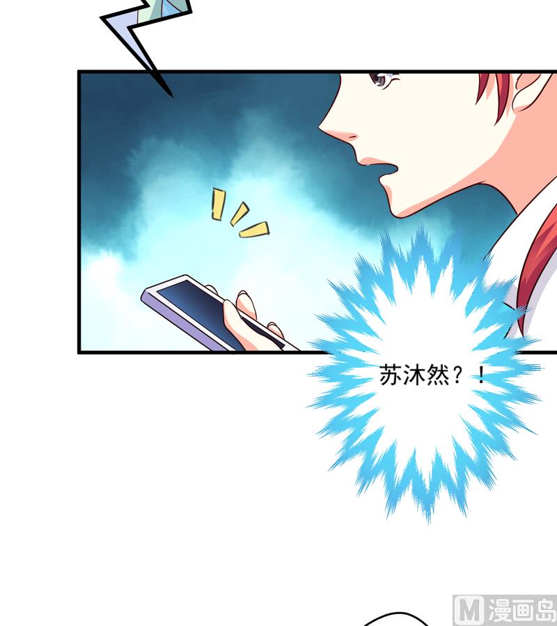 第97话-第97话