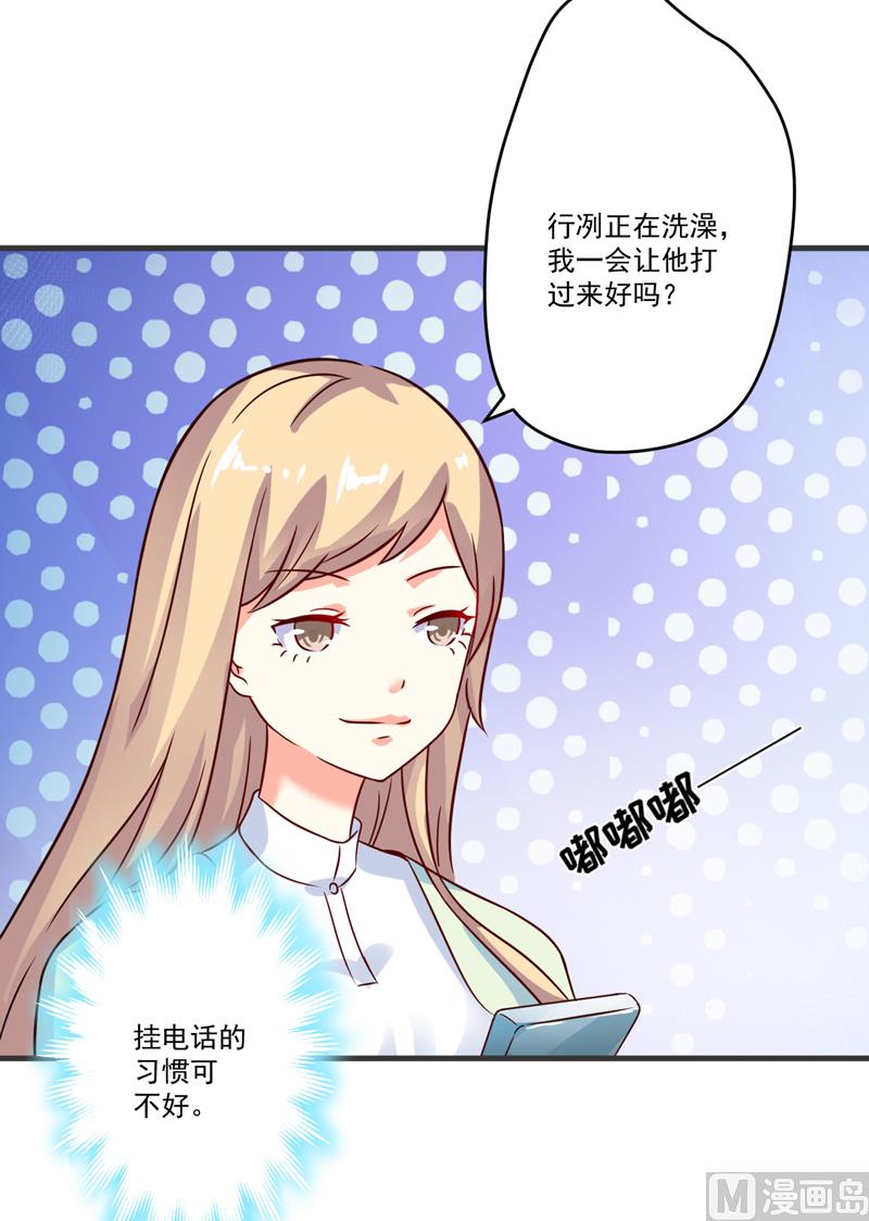 第97话-第97话