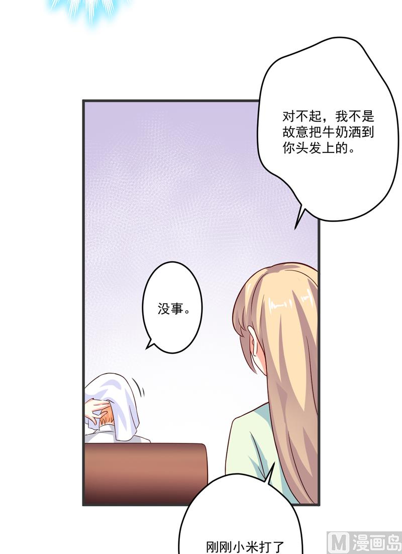 第97话-第97话