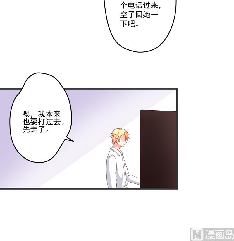 第97话-第97话