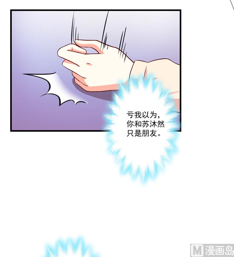 第97话-第97话