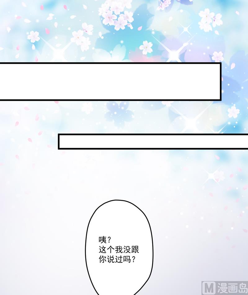 第97话-第97话