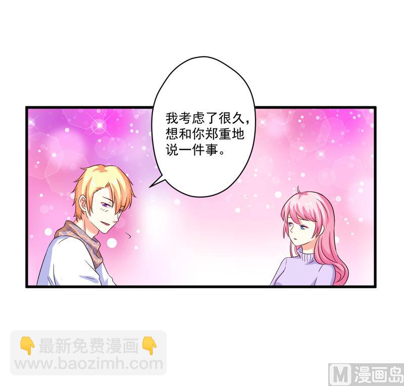 第97话-第97话