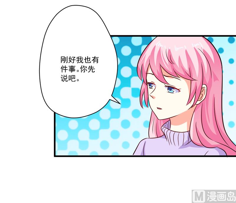 第97话-第97话