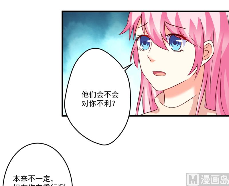 第97话-第97话