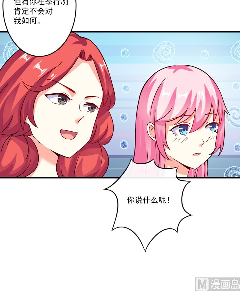 第97话-第97话