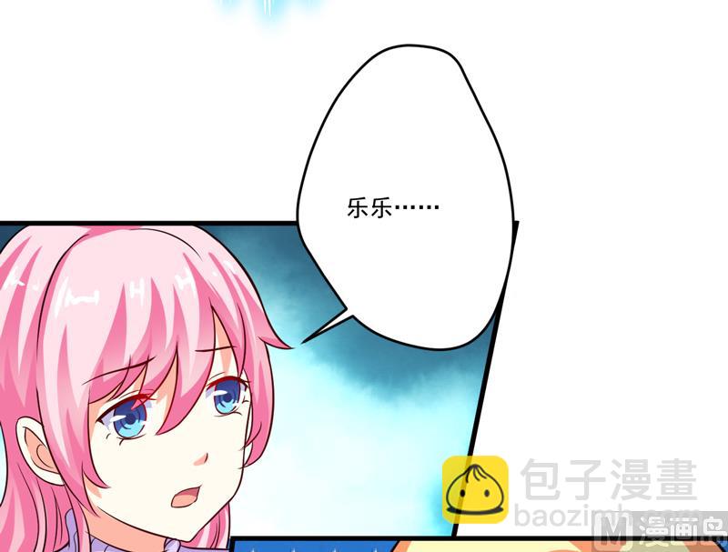 第99话 我不会放过你-第99话