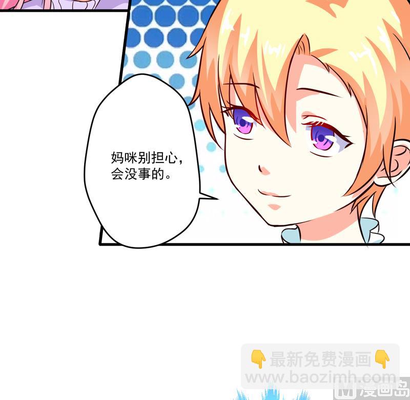 第99话 我不会放过你-第99话