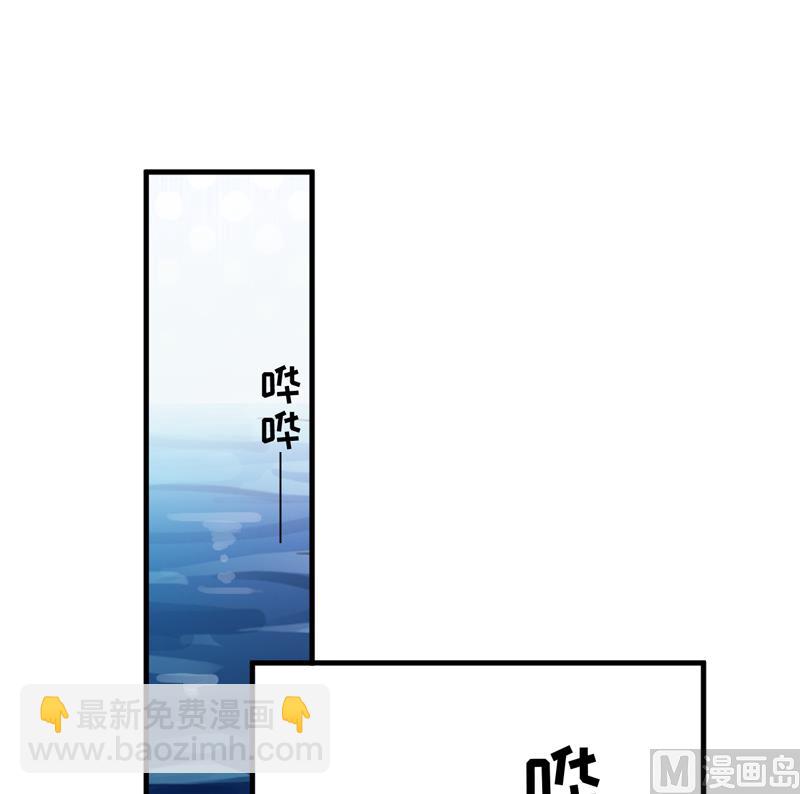 第99话 我不会放过你-第99话