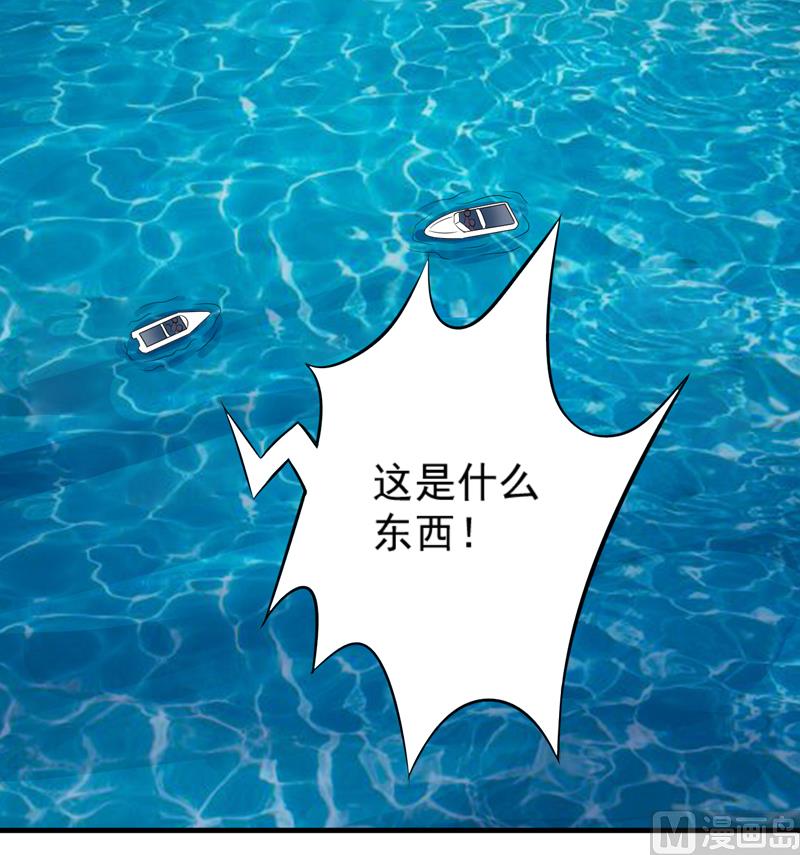 第99话 我不会放过你-第99话