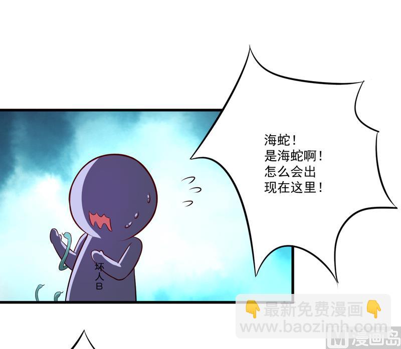 第99话 我不会放过你-第99话