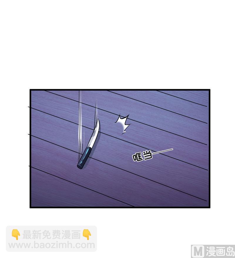 第99话 我不会放过你-第99话