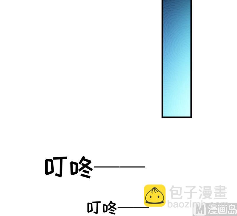 第99话 我不会放过你-第99话