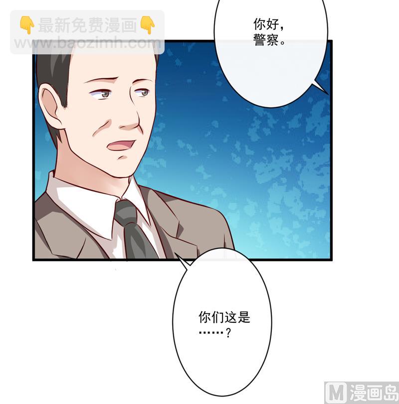 第99话 我不会放过你-第99话