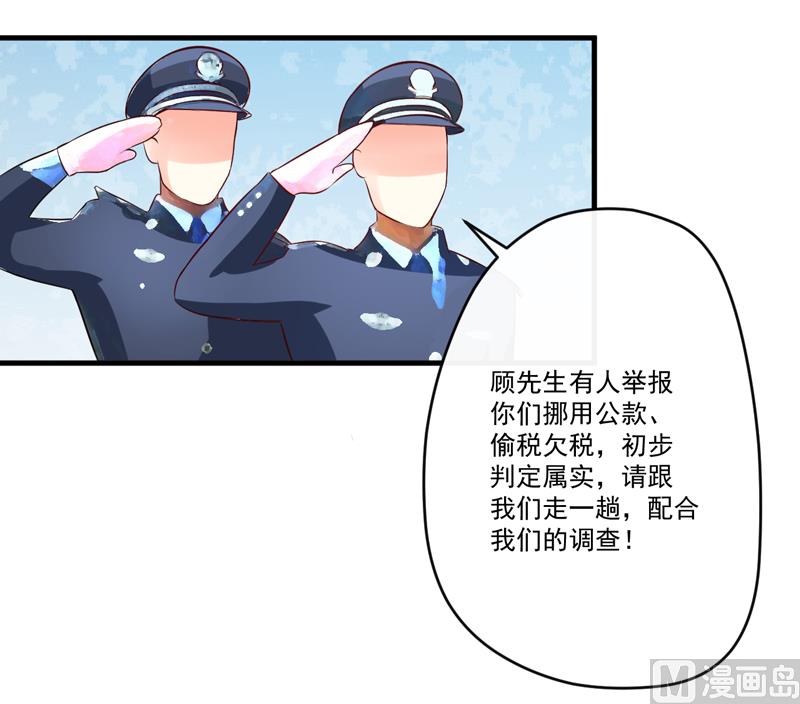 第99话 我不会放过你-第99话