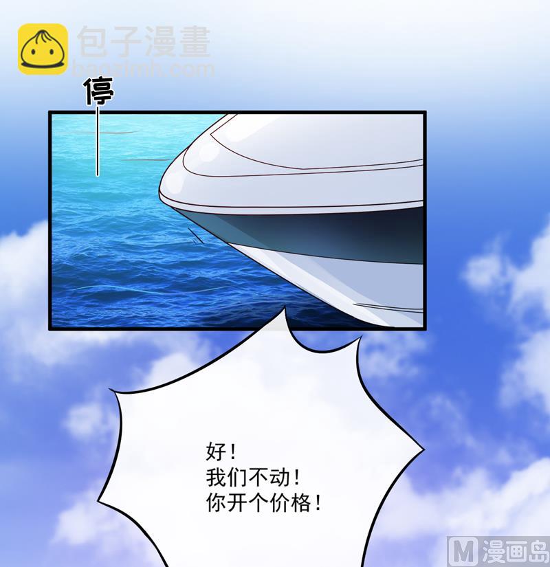 第99话 我不会放过你-第99话