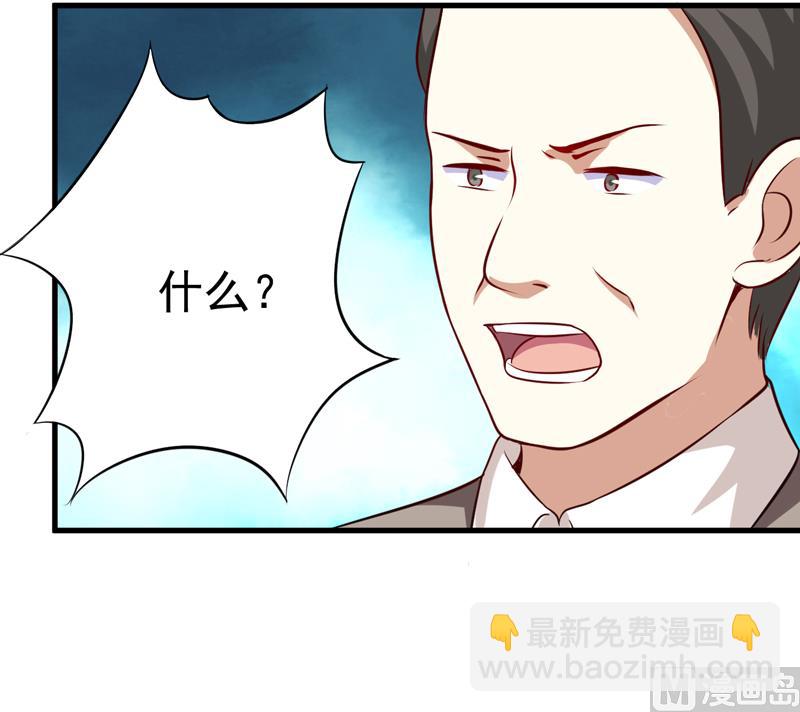 第99话 我不会放过你-第99话