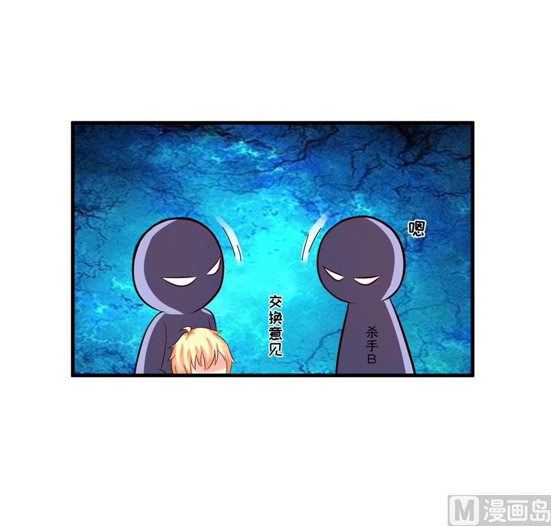 第99话 我不会放过你-第99话