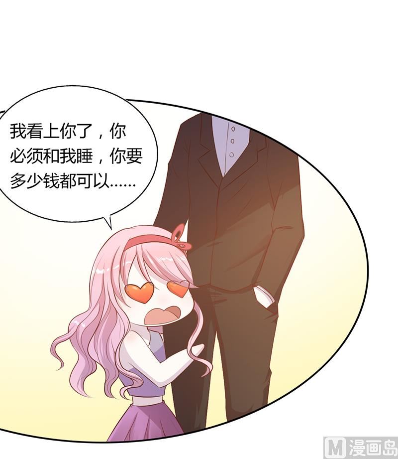 第1话 昨晚都干了什么？-第1话