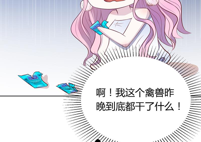 第1话 昨晚都干了什么？-第1话
