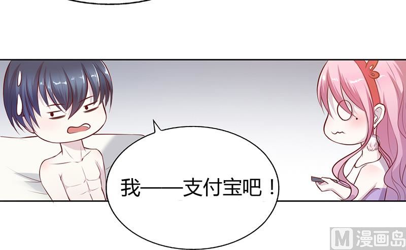 第1话 昨晚都干了什么？-第1话