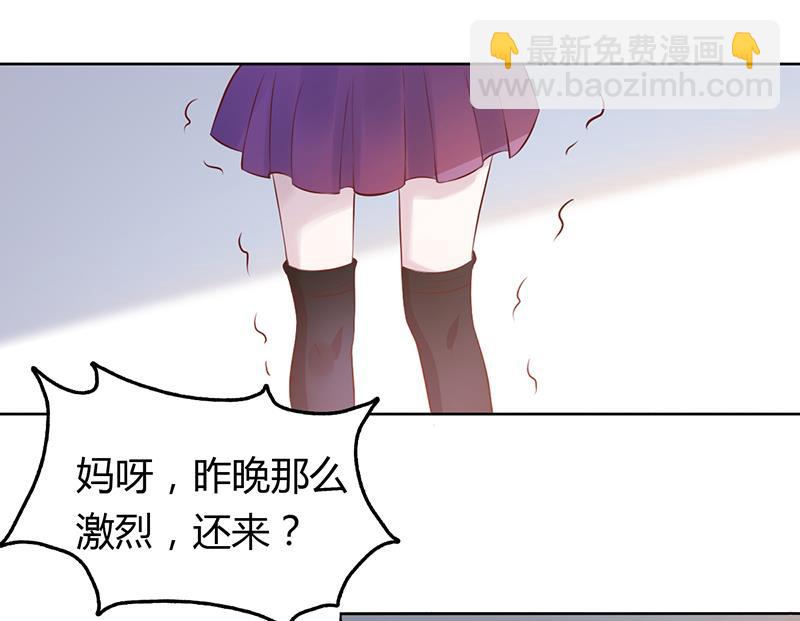 第1话 昨晚都干了什么？-第1话