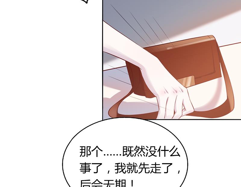第1话 昨晚都干了什么？-第1话