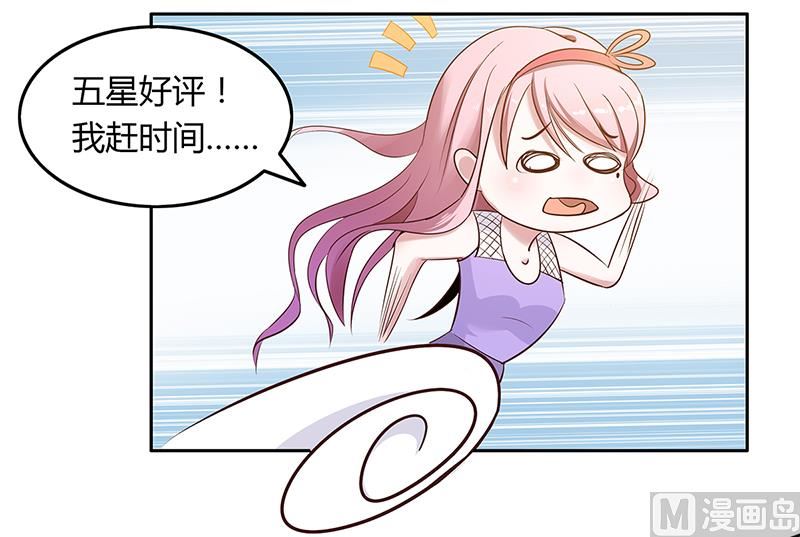 第1话 昨晚都干了什么？-第1话