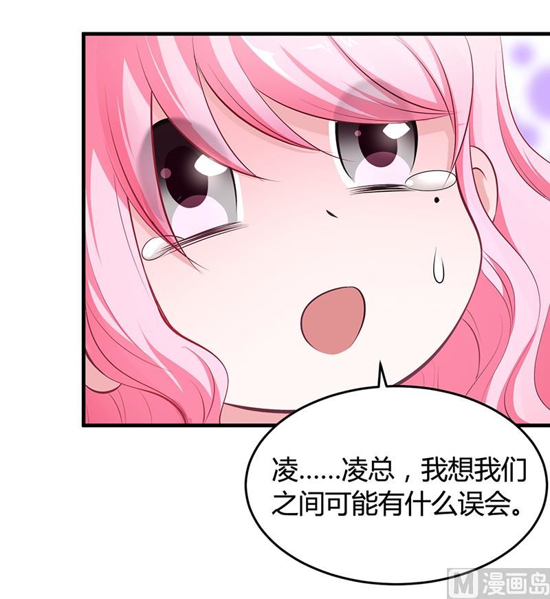 第11话 取悦-第11话