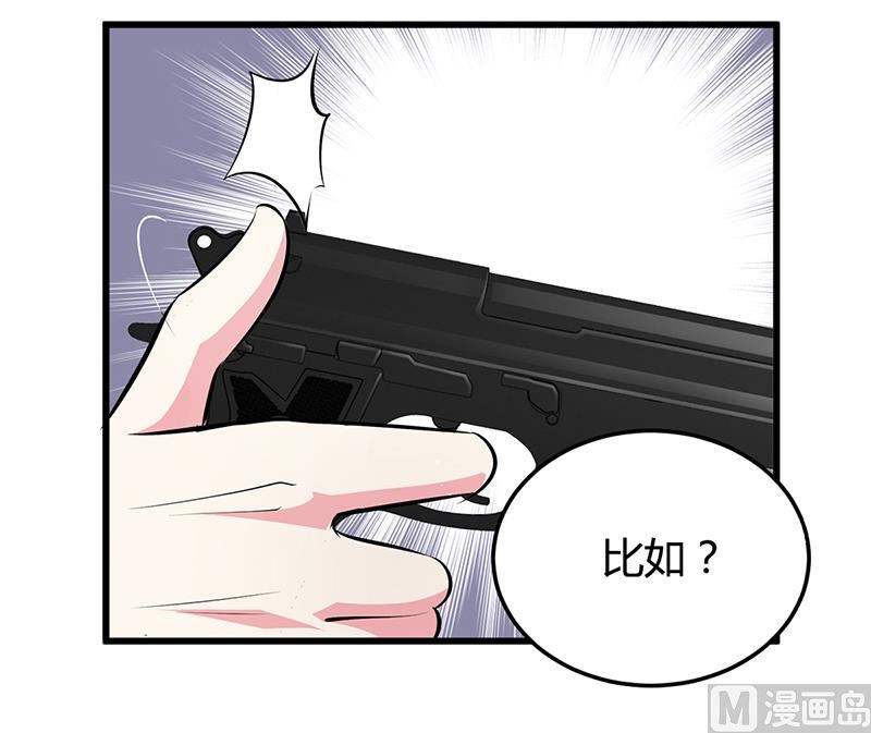 第11话 取悦-第11话