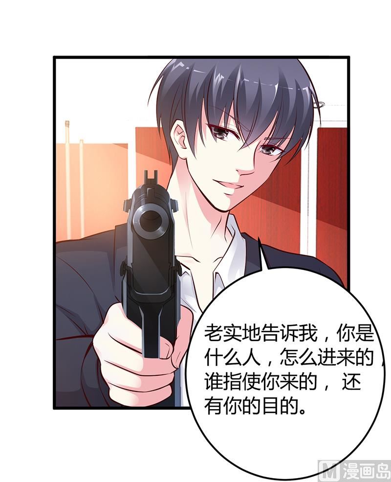 第11话 取悦-第11话