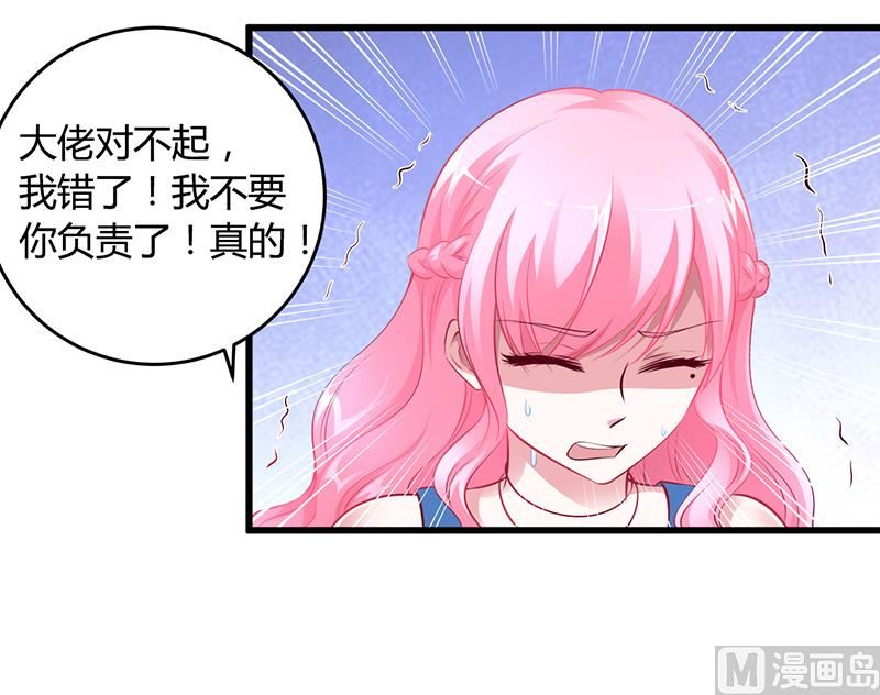 第11话 取悦-第11话