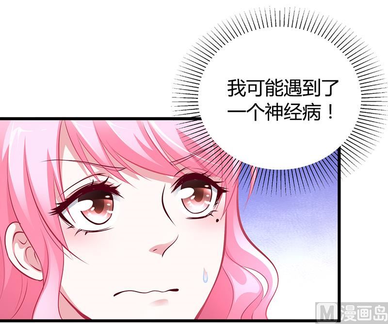 第11话 取悦-第11话