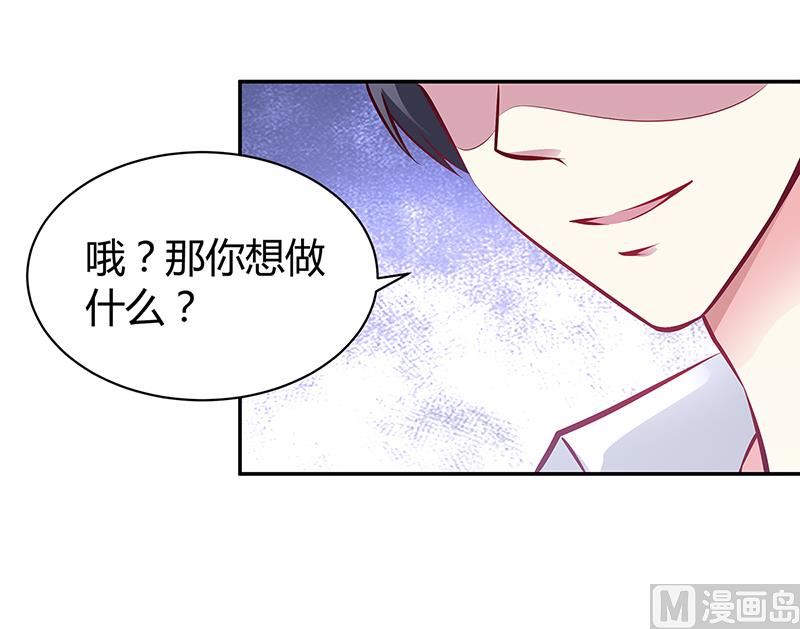 第11话 取悦-第11话