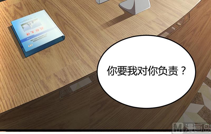 第11话 取悦-第11话
