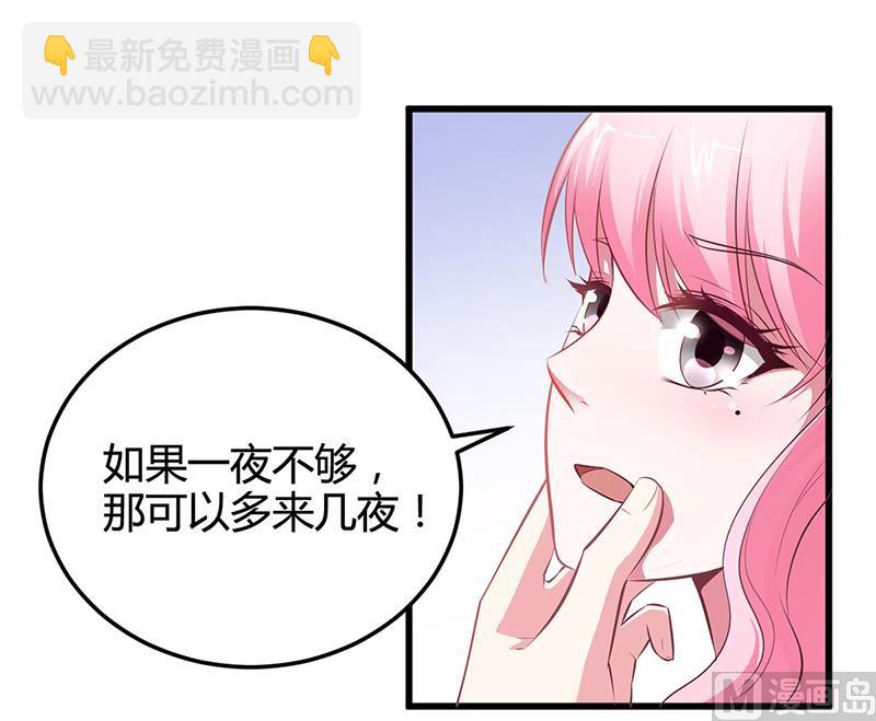第11话 取悦-第11话