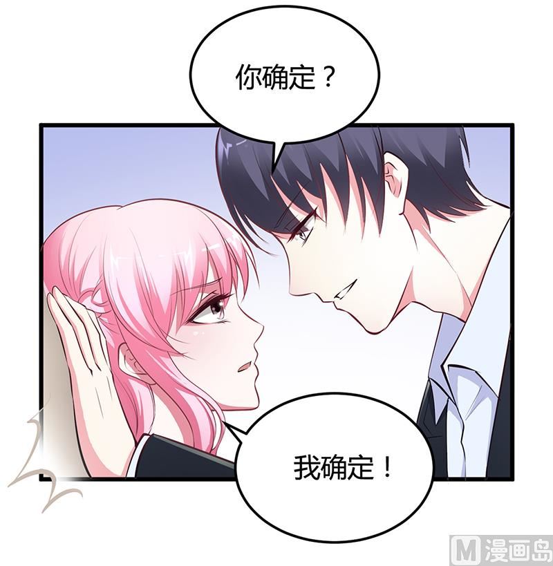 第11话 取悦-第11话
