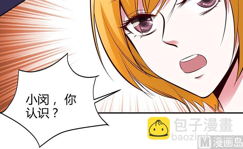 第13话 林娜娜的报复-第13话