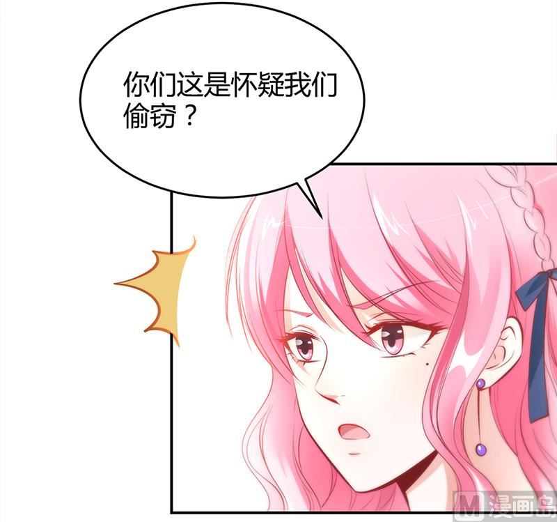 第13话 林娜娜的报复-第13话