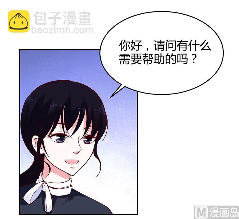 第13话 林娜娜的报复-第13话