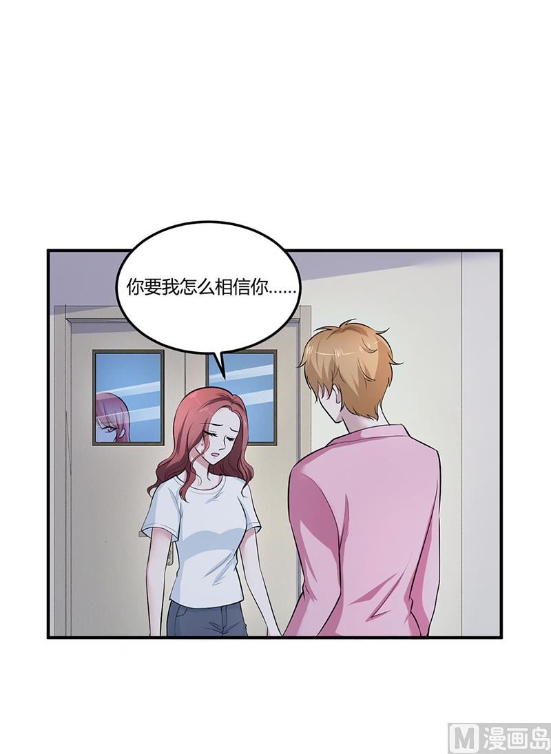 第15话 乔父的担忧-第15话