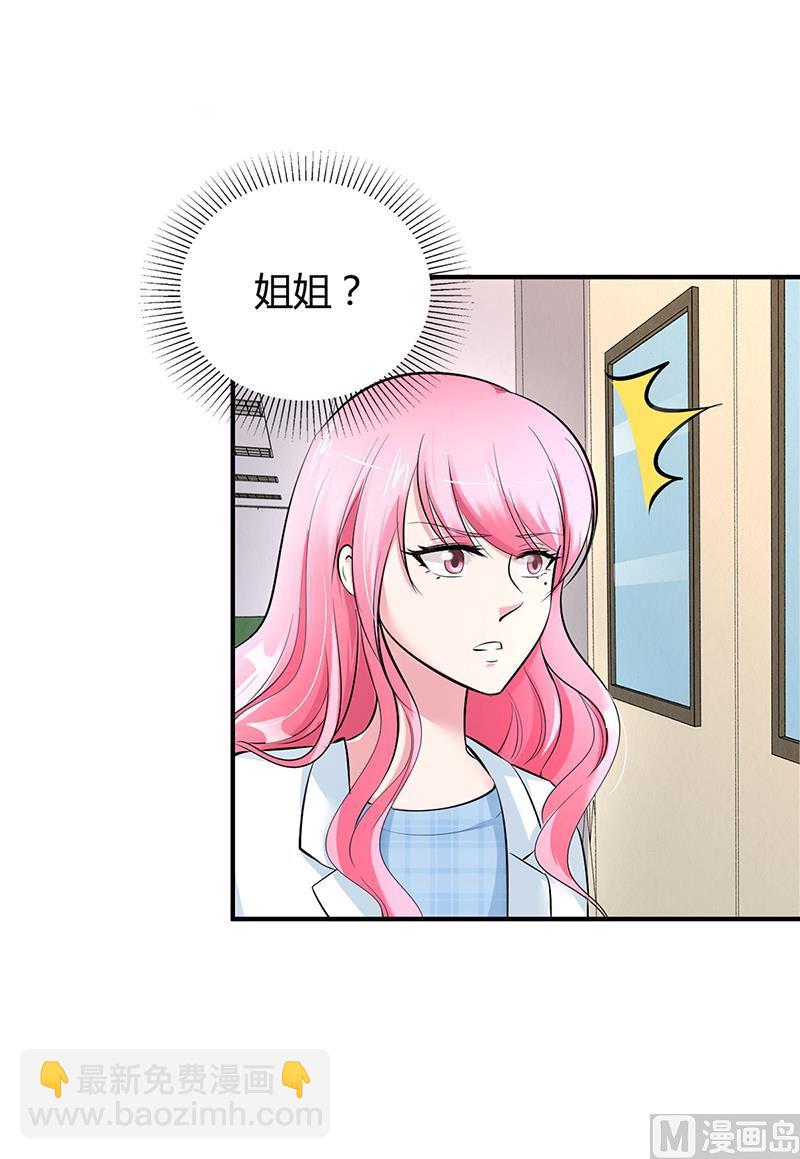 第15话 乔父的担忧-第15话