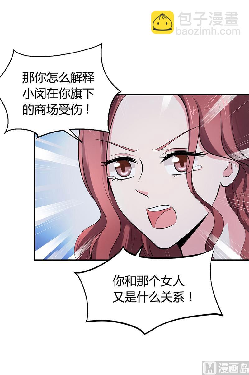 第15话 乔父的担忧-第15话