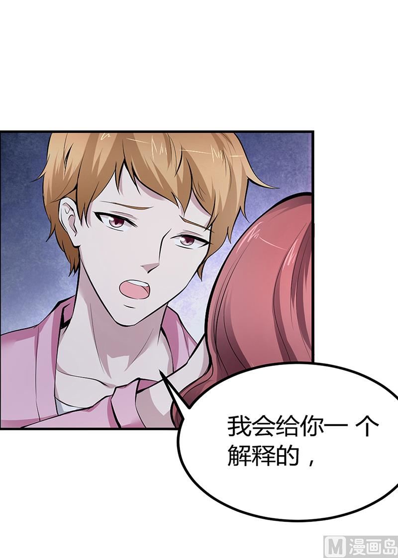 第15话 乔父的担忧-第15话