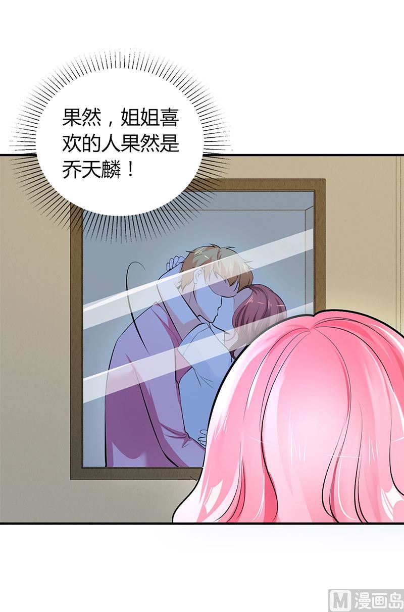 第15话 乔父的担忧-第15话