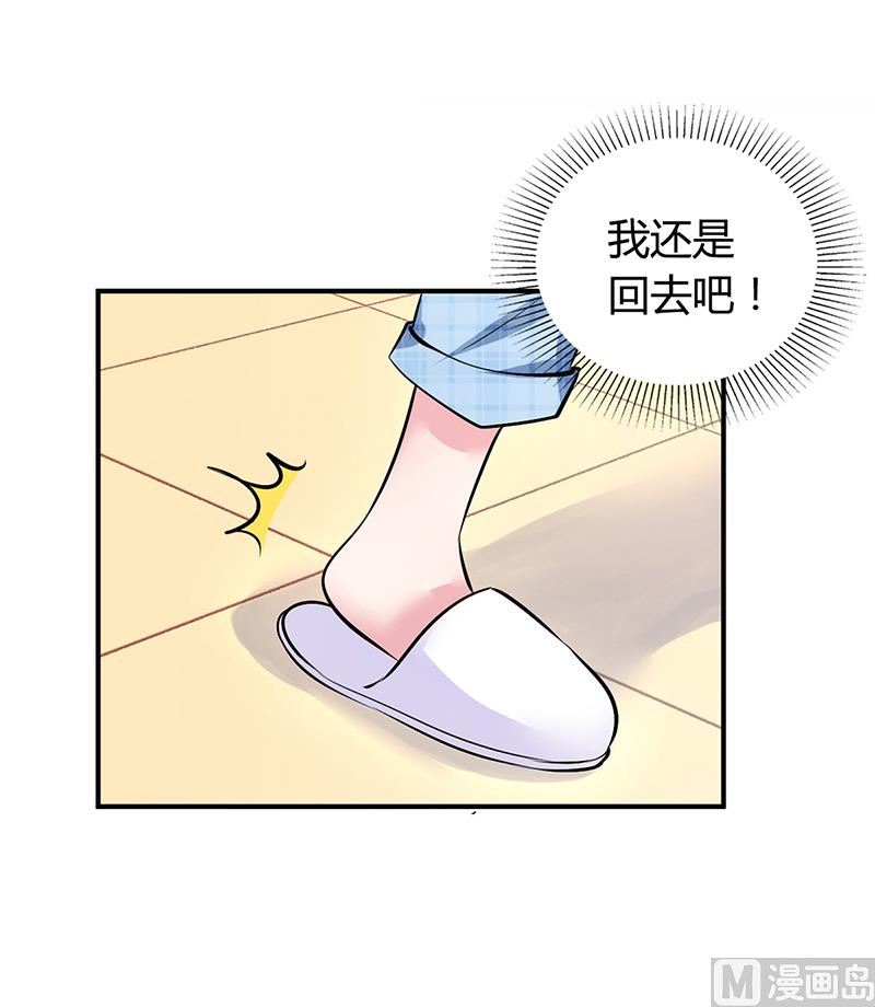 第15话 乔父的担忧-第15话