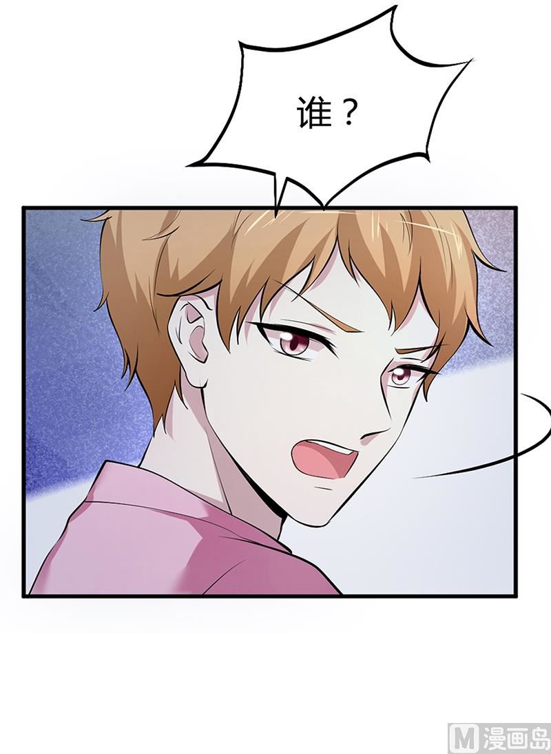 第15话 乔父的担忧-第15话